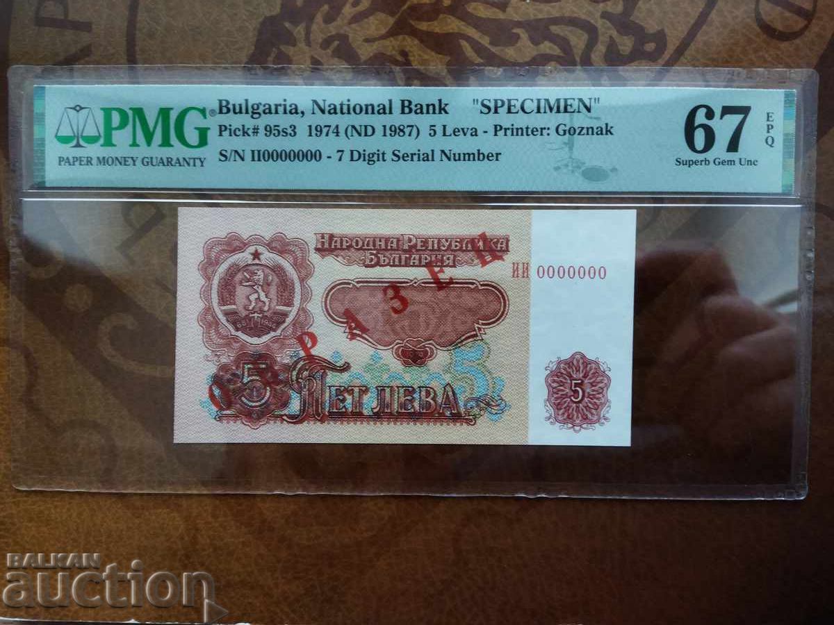 Bulgaria SAMPLE 5 leva from 1974 PMG UNC 67 EPQ with price 1150.00 BGN | € 587.99 Bulgaria SAMPLE 5 leva from 1974 PMG UNC 67 EPQ with price 1150.00 BGN | € 587.99