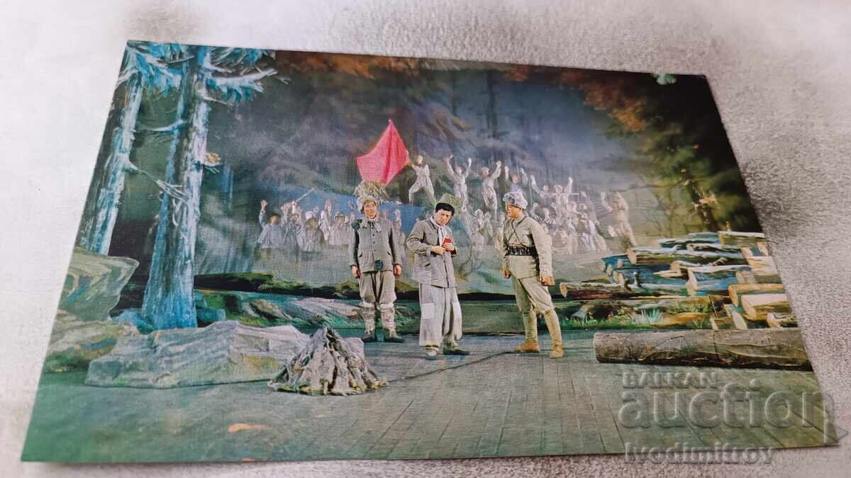 Καρτ ποστάλ της Λαϊκής Δημοκρατίας της Κορέας Καρτ ποστάλ της Λαϊκής Δημοκρατίας της Κορέας