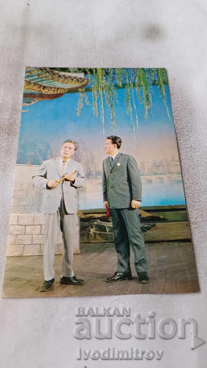 Καρτ ποστάλ της Λαϊκής Δημοκρατίας της Κορέας Καρτ ποστάλ της Λαϊκής Δημοκρατίας της Κορέας