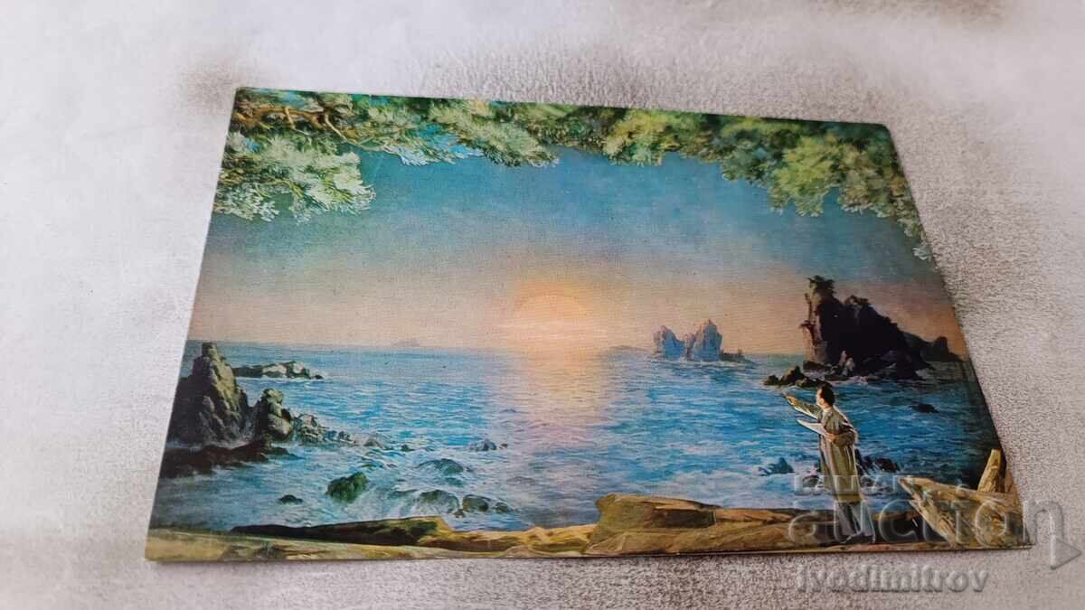 Καρτ ποστάλ της Λαϊκής Δημοκρατίας της Κορέας Καρτ ποστάλ της Λαϊκής Δημοκρατίας της Κορέας