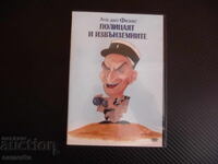 The Policeman and the Aliens DVD movie Louis de Funes comedy Saint t