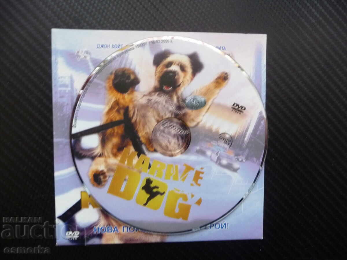 The Karate Dog DVD movie karate action comedy funny hero with price 4.00 BGN | € 2.05
