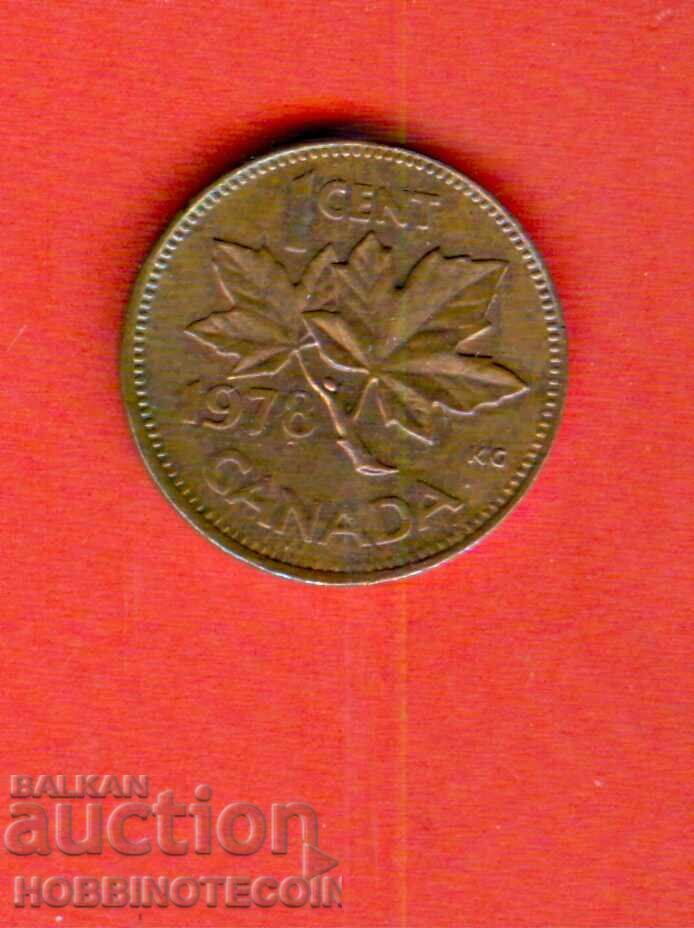 CANADA CANADA 1 cent issue - issue 1978 - QUEEN CANADA CANADA 1 cent issue - issue 1978 - QUEEN