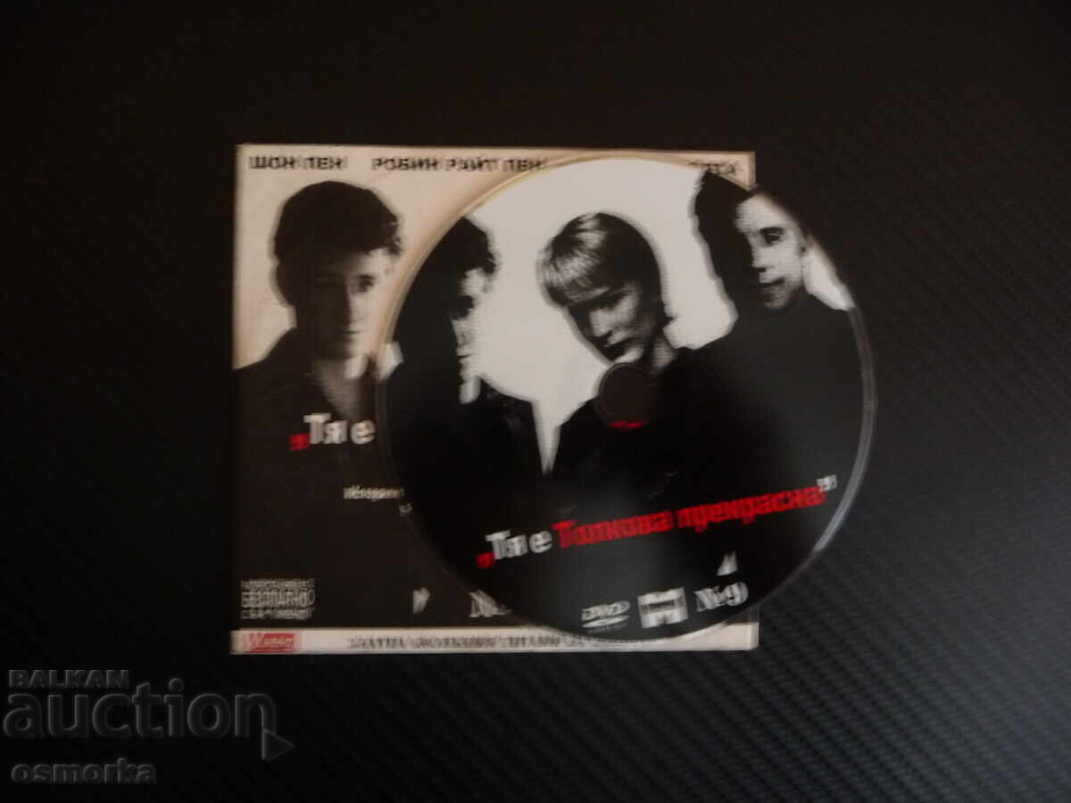 She's So Beautiful DVD movie Sean Penn John Travolta drama with price 4.00 BGN | € 2.05 She's So Beautiful DVD movie Sean Penn John Travolta drama with price 4.00 BGN | € 2.05