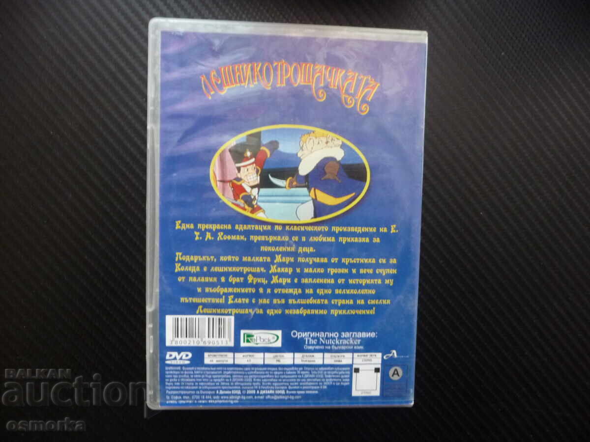 Auction The Nutcracker DVD movie classic children's fairy tale movie Auction The Nutcracker DVD movie classic children's fairy tale movie