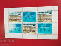 MNH  Bulgaria   -  A 5220