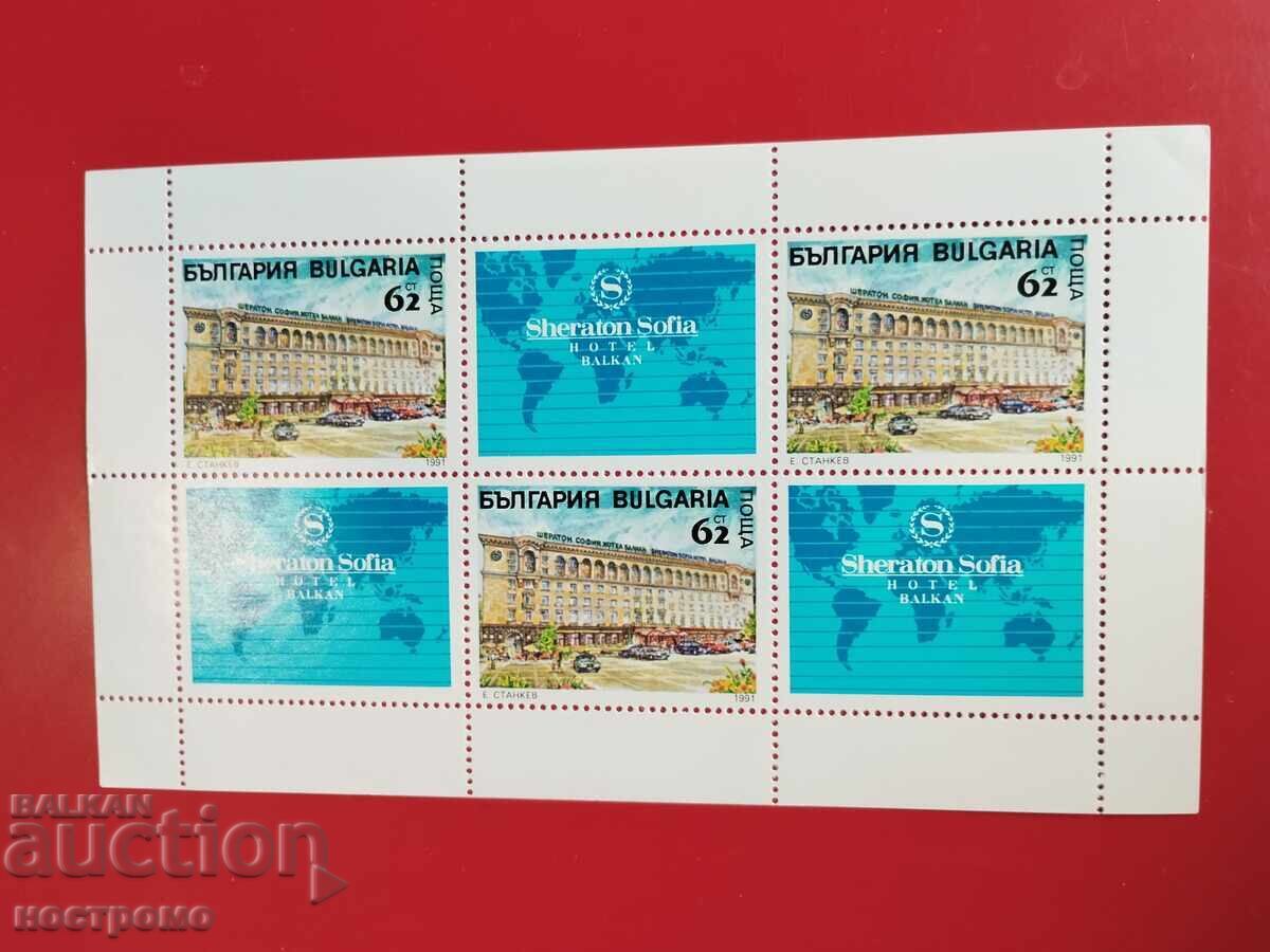 MNH Bulgaria - A 5221 MNH Bulgaria - A 5221