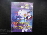 The Dream Thief DVD movie animated children's children's movie