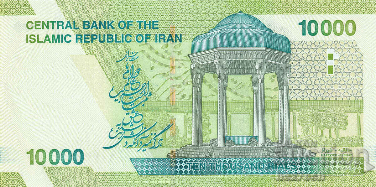 Auction  ❤️ ⭐ Iran 2017-2018 10000 Rials UNC new ⭐ ❤️