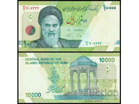 ❤️ ⭐ Iran 2017-2018 10000 Riali UNC nou ⭐ ❤️