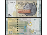 ❤️ ⭐ Συρία 2021 50 λίρες UNC νέο ⭐ ❤️