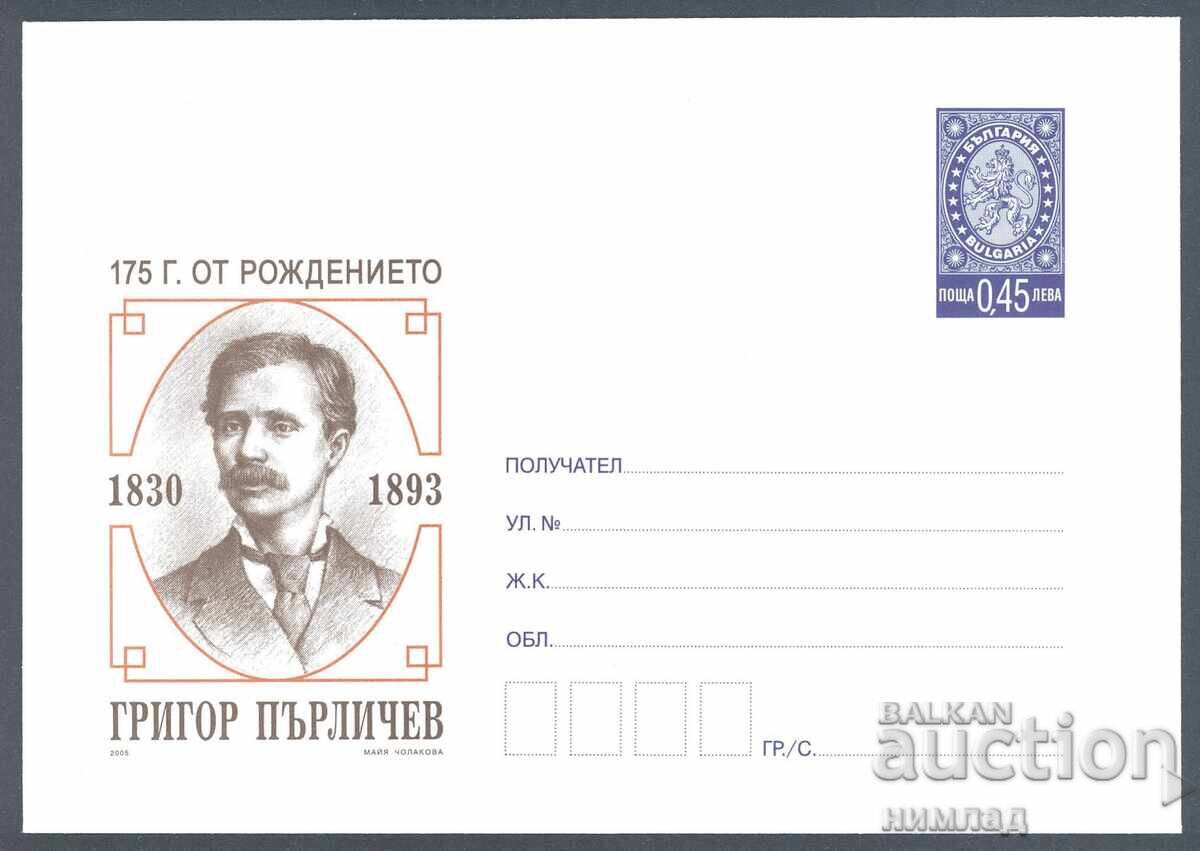 2005 P 01 - Grogor Perlichev