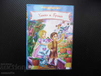 Hansel and Gretel DVD movie fairy tales classics children