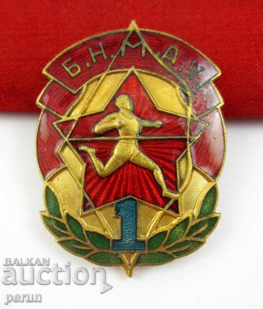 Old Mongolia-Ready for Labor and Defense-I Degree-Enamel-Top with price 21.99 BGN | € 11.24 Old Mongolia-Ready for Labor and Defense-I Degree-Enamel-Top with price 21.99 BGN | € 11.24