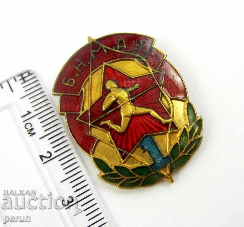 Auction Old Mongolia-Ready for Labor and Defense-I Degree-Enamel-Top Auction Old Mongolia-Ready for Labor and Defense-I Degree-Enamel-Top