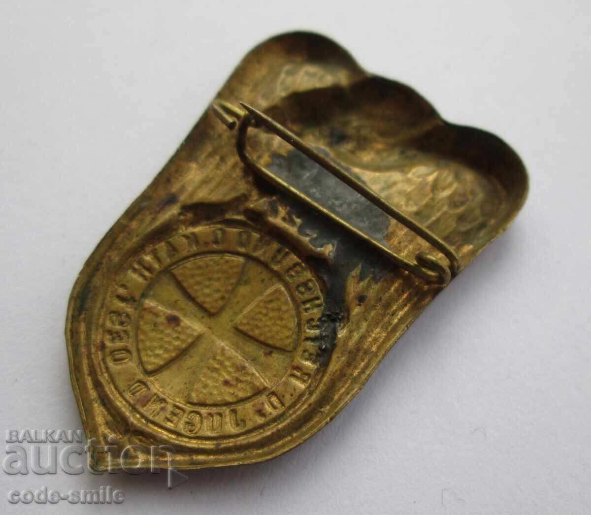 Auction Old sign badge Austrian Parliament Catholics 1927. Auction Old sign badge Austrian Parliament Catholics 1927.