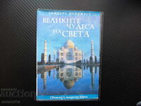 Miracole sacre și misterioase DVD Film Hagia Sophia Stonehenge Ta