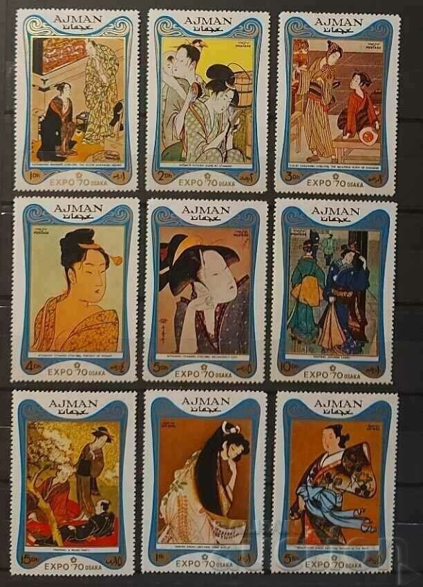 Ajman 1970 EXPO '70 Osaka, Japan MNH Ajman 1970 EXPO '70 Osaka, Japan MNH
