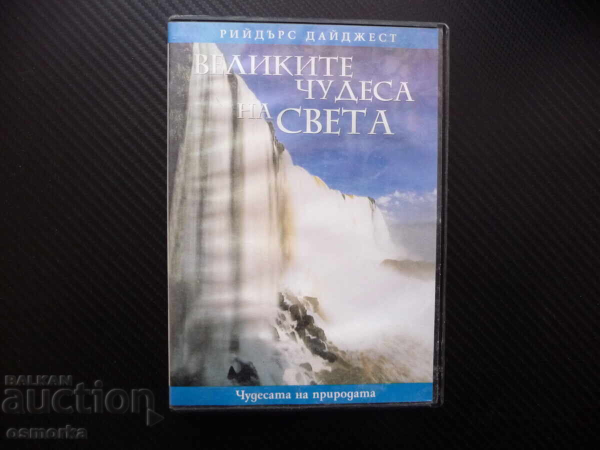 Wonders of Nature DVD Movie Iguazu Falls Serengeti Wonders of Nature DVD Movie Iguazu Falls Serengeti