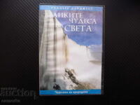 Wonders of Nature DVD Movie Iguazu Falls Serengeti