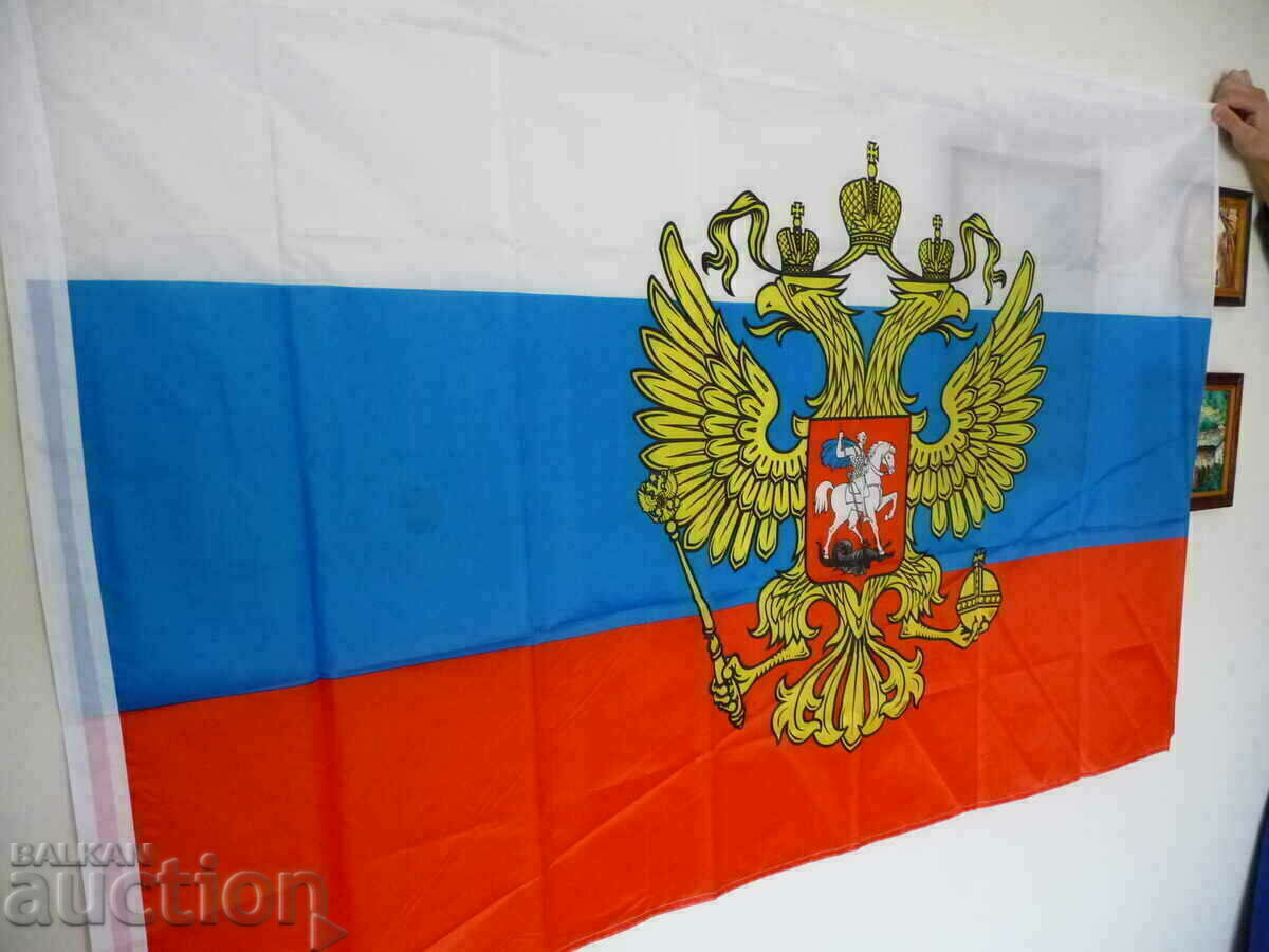 2. Russian flag Russia coat of arms double-headed eagle flag flag Russia with price 12.00 BGN | € 6.14 2. Russian flag Russia coat of arms double-headed eagle flag flag Russia with price 12.00 BGN | € 6.14