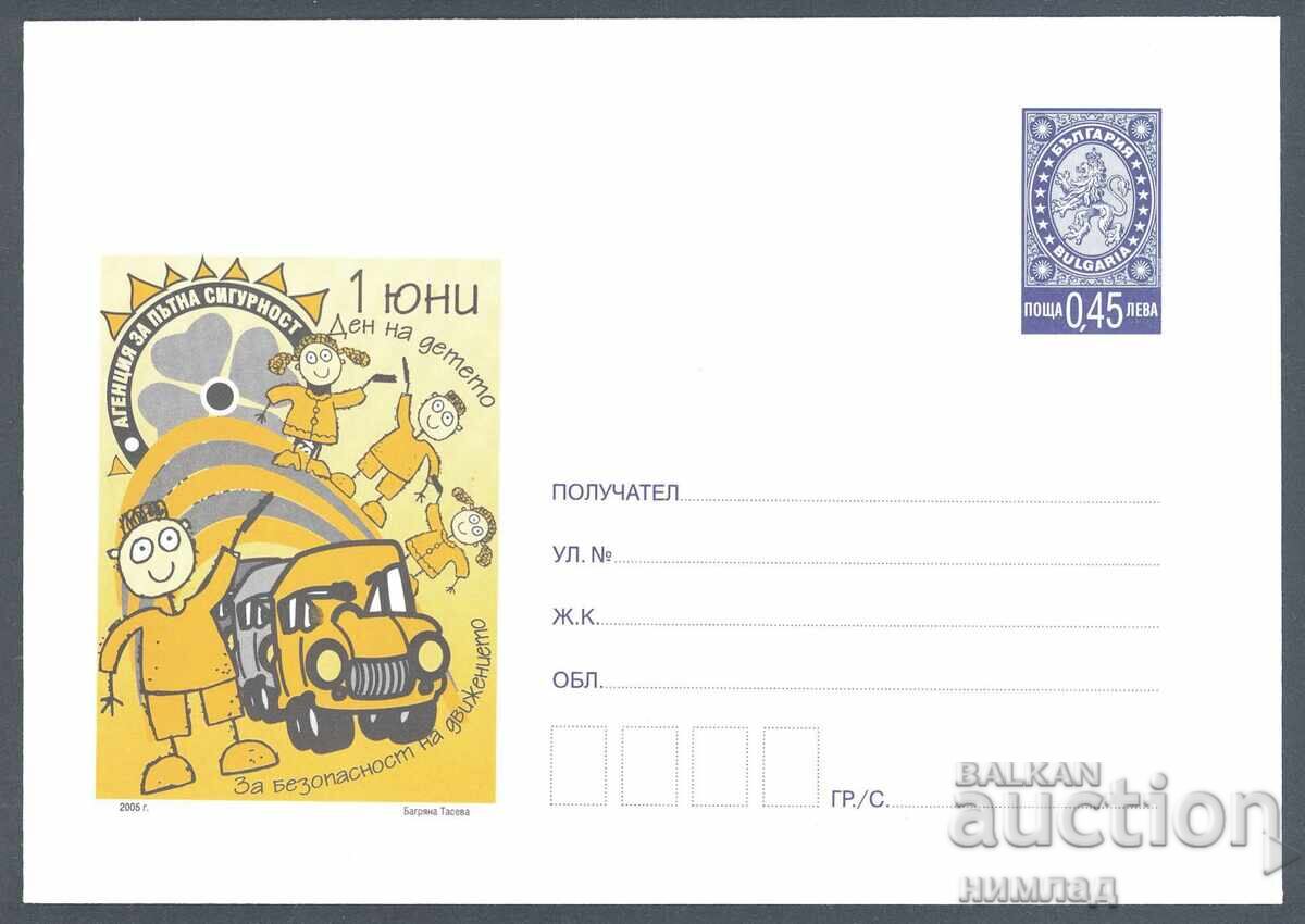 2005 P 20 - 1 Ιουνίου 2005 P 20 - 1 Ιουνίου