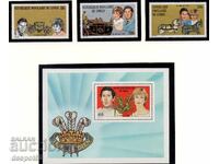 1981 Congo Rep. The Wedding of Prince Charles and Lady Diana + Block