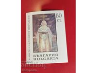 MNH  Bulgaria   -  A 5224