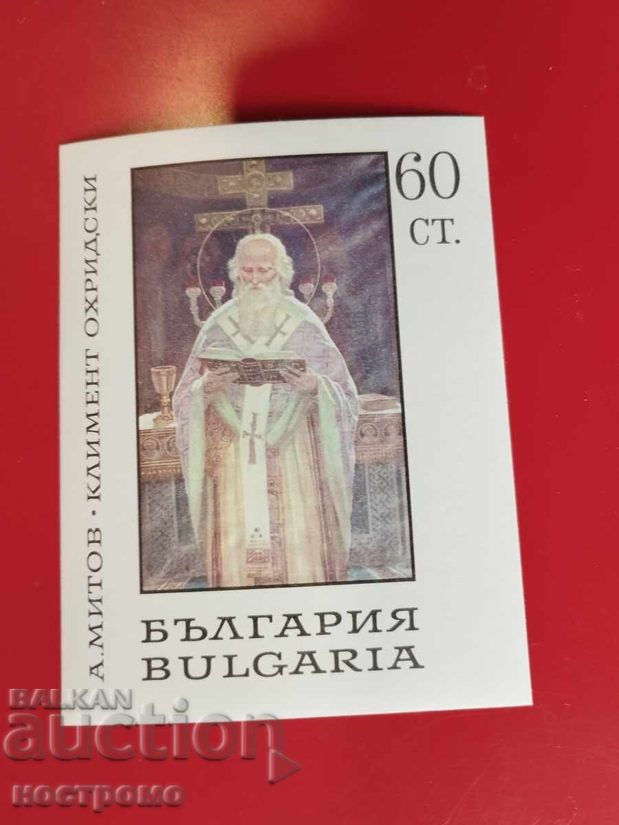 MNH Bulgaria - A 5225 MNH Bulgaria - A 5225