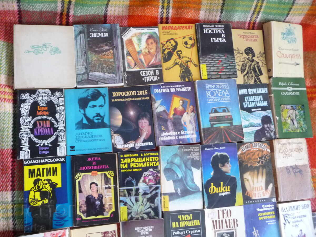 50 books for 40lv. novels crime romance classics bestsellers with price 40.00 BGN | € 20.45
