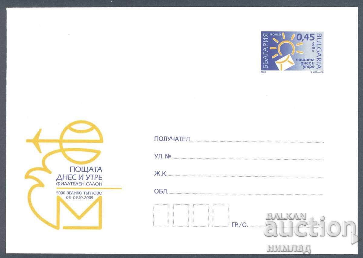 2005 P 30 - Postează astăzi și mâine