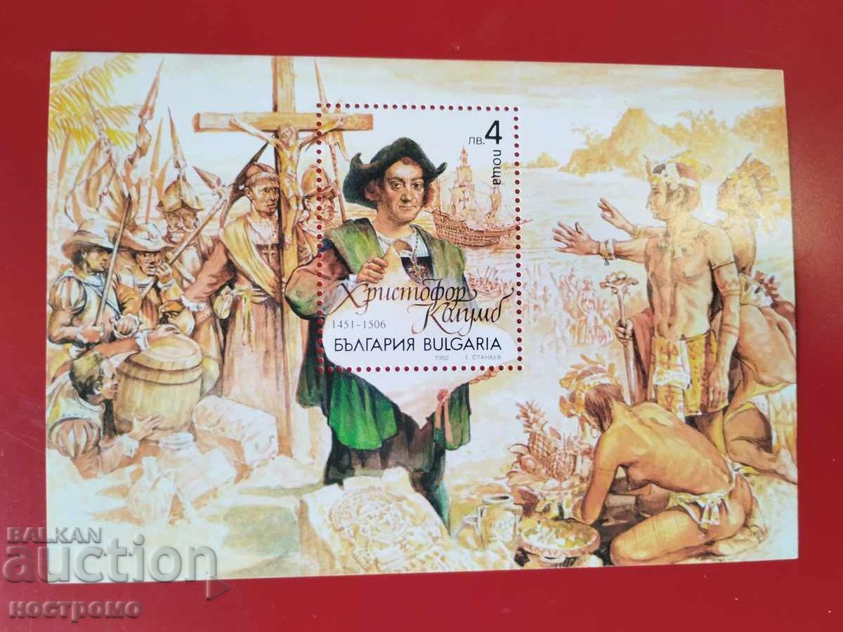 MNH Bulgaria - A 5227 MNH Bulgaria - A 5227