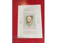 MNH Bulgaria - A 5228