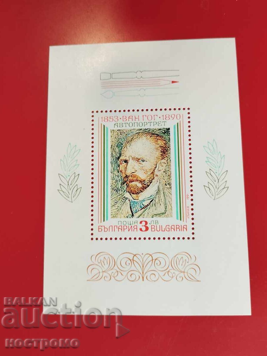 MNH Bulgaria - A 5229 MNH Bulgaria - A 5229