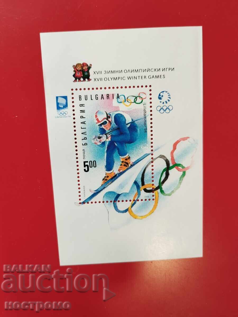 MNH Bulgaria - A 5231 MNH Bulgaria - A 5231