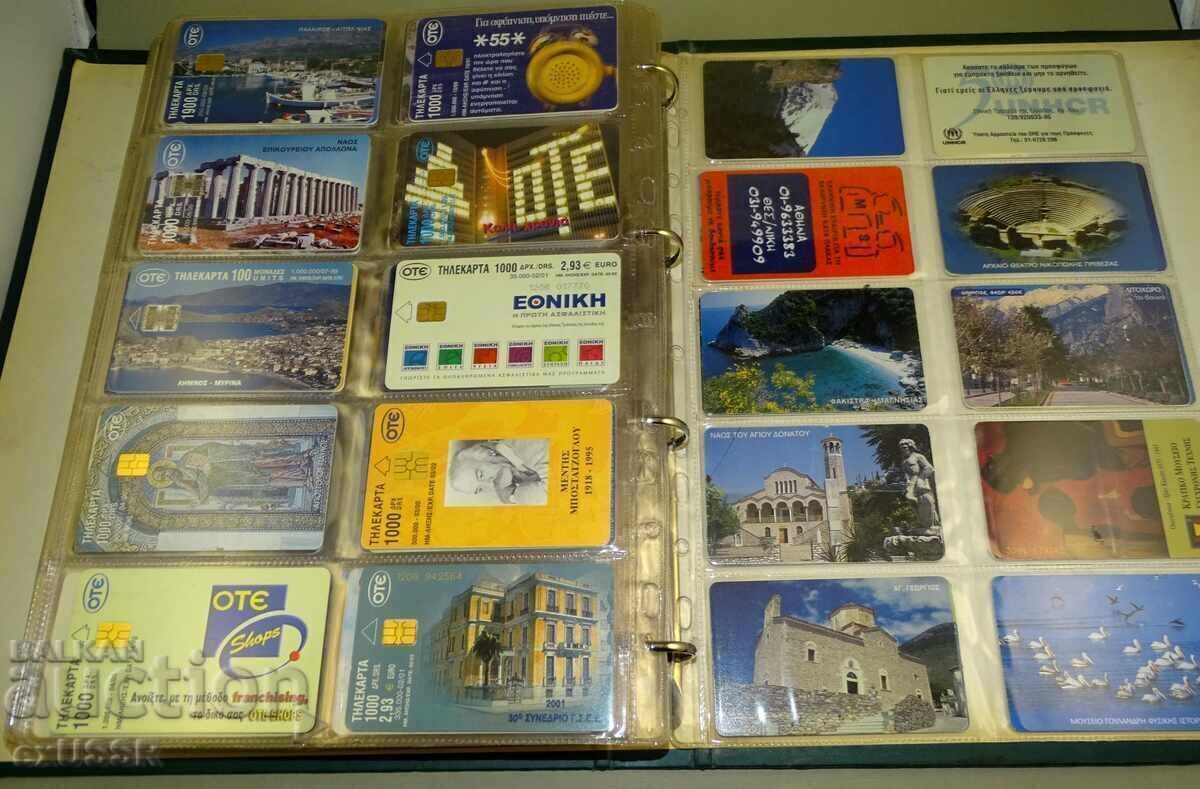 270 Greek phone cards, 120lv. all with price 120.00 BGN | € 61.36 270 Greek phone cards, 120lv. all with price 120.00 BGN | € 61.36