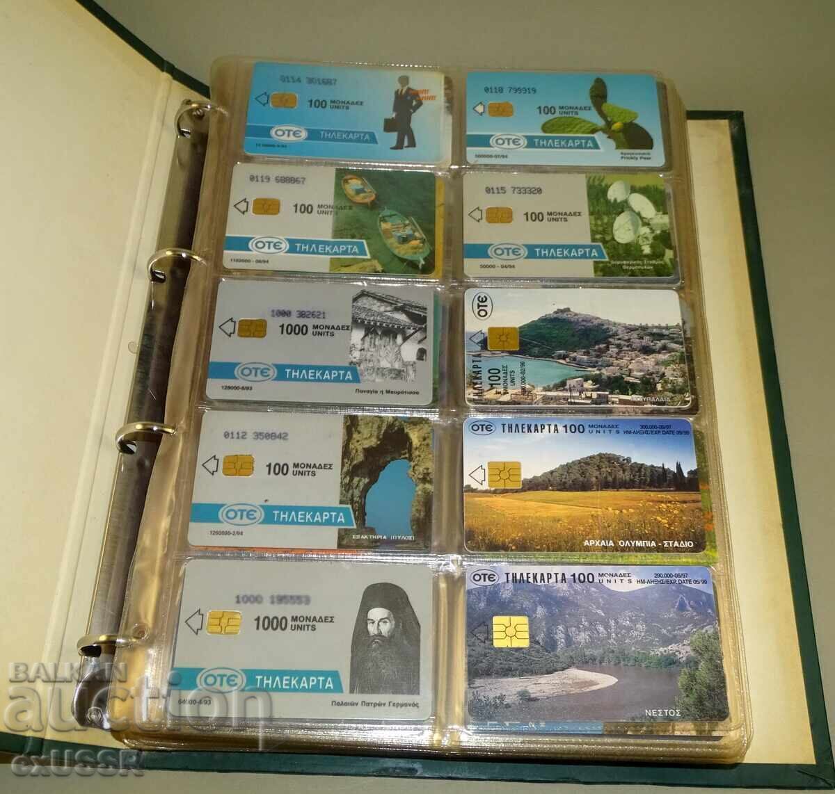 270 Greek phone cards, 120lv. all 270 Greek phone cards, 120lv. all