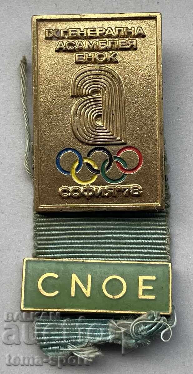 1168 Bulgaria participant sign ENOC Olympic Assembly Varna 1168 Bulgaria participant sign ENOC Olympic Assembly Varna