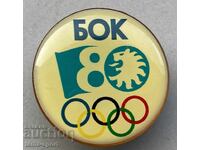 1171 Bulgaria sign 80th anniversary BOK Olympic Committee 1923-2003.