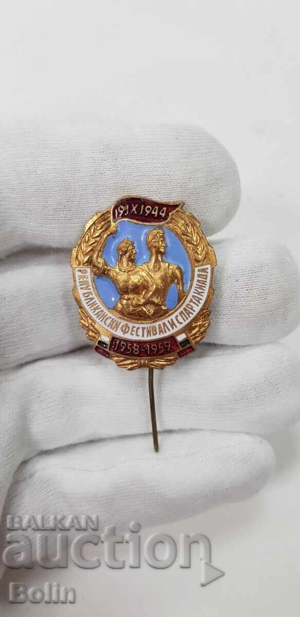 Πρώιμο κομμουνιστικό σήμα, σήμα Φεστιβάλ-Σπαρτακιάδα 1958. - 5