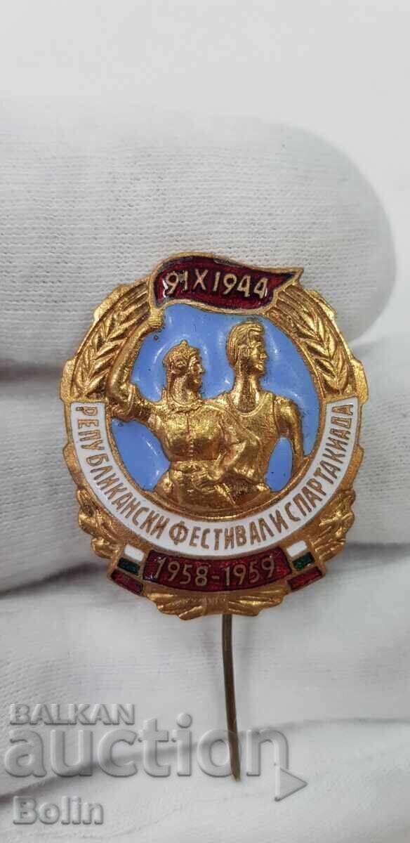 Πρώιμο κομμουνιστικό σήμα, σήμα Φεστιβάλ-Σπαρτακιάδα 1958.