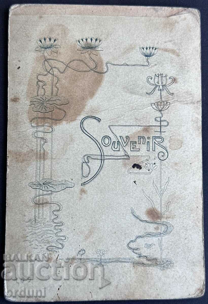 Auction 3946 Ottoman Empire two voivodes from VMRO around 1900. Auction 3946 Ottoman Empire two voivodes from VMRO around 1900.