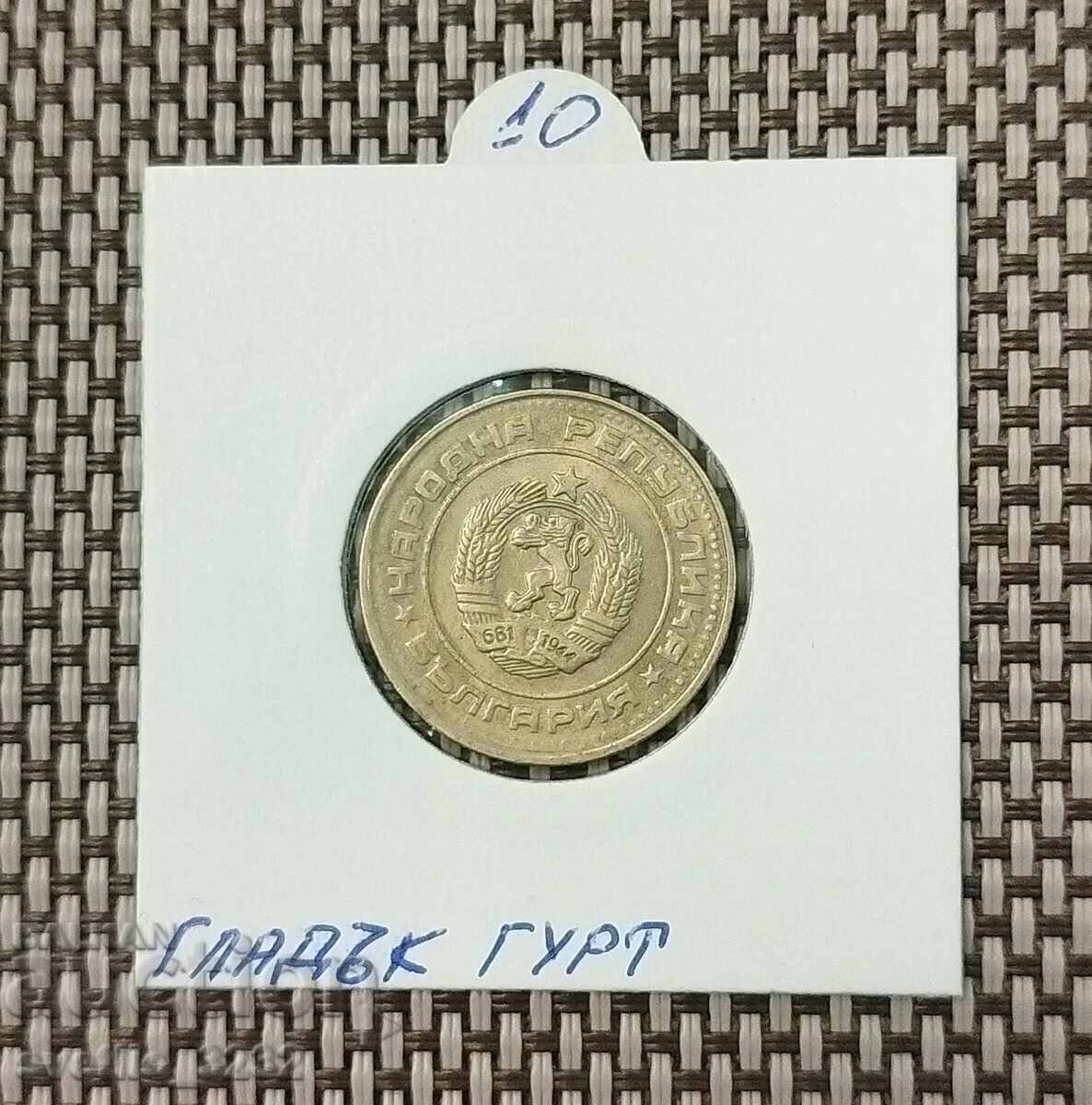 50 стотинки 1989 с цена € 5.00 | 9.78 лв. 50 стотинки 1989 с цена € 5.00 | 9.78 лв.