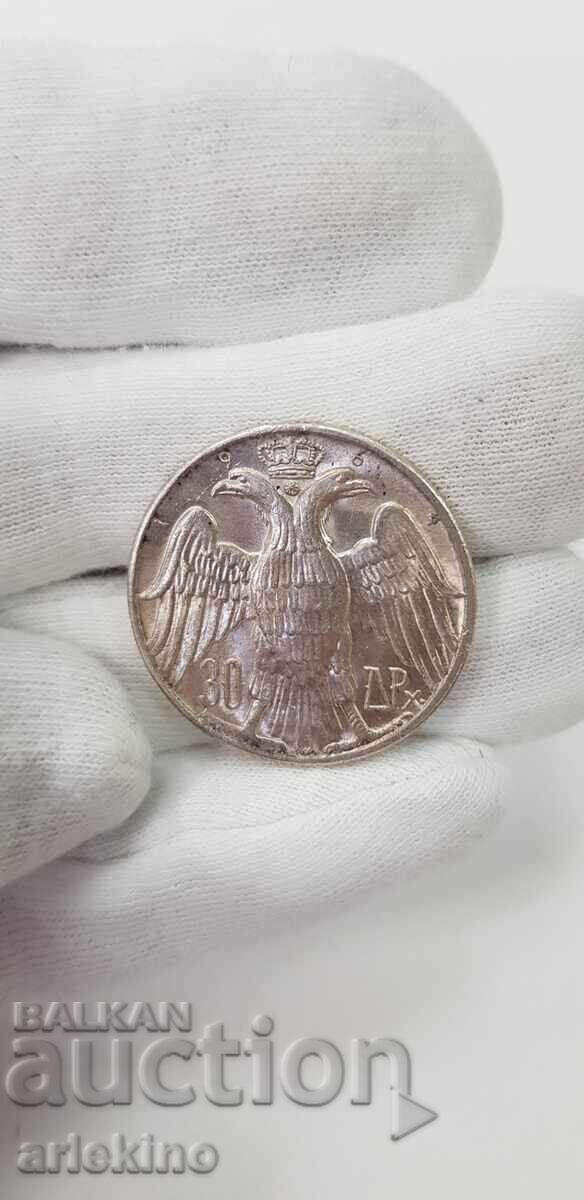 Delivery of Silver collector coin 30 drachmas 1964 Greece Delivery of Silver collector coin 30 drachmas 1964 Greece