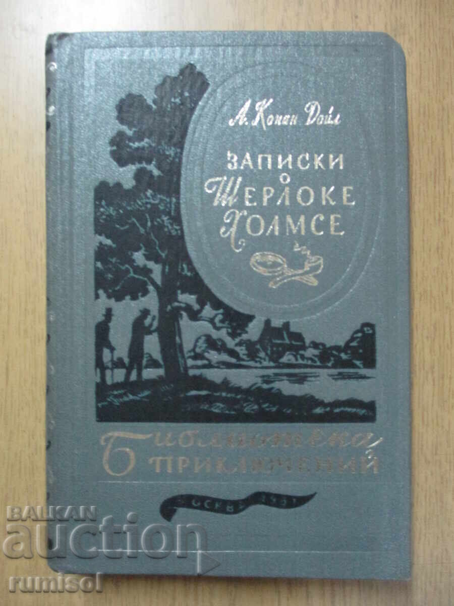 Notes on Sherlock Holmes - A. Conan Doyle