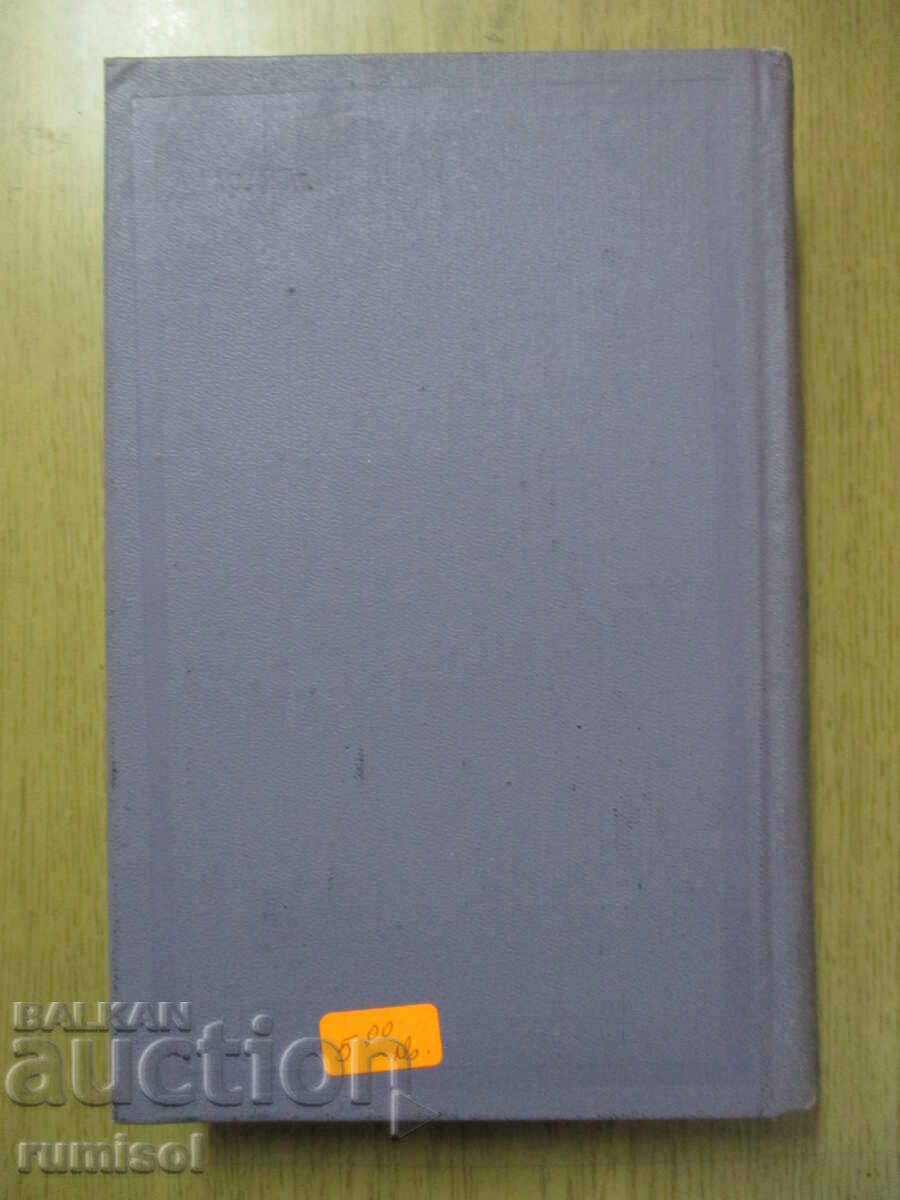 Παράδοση Πλουτώνιο. Zemlya Sannikova - V. ΕΝΑ. αρραβωνιάστηκα Παράδοση Πλουτώνιο. Zemlya Sannikova - V. ΕΝΑ. αρραβωνιάστηκα
