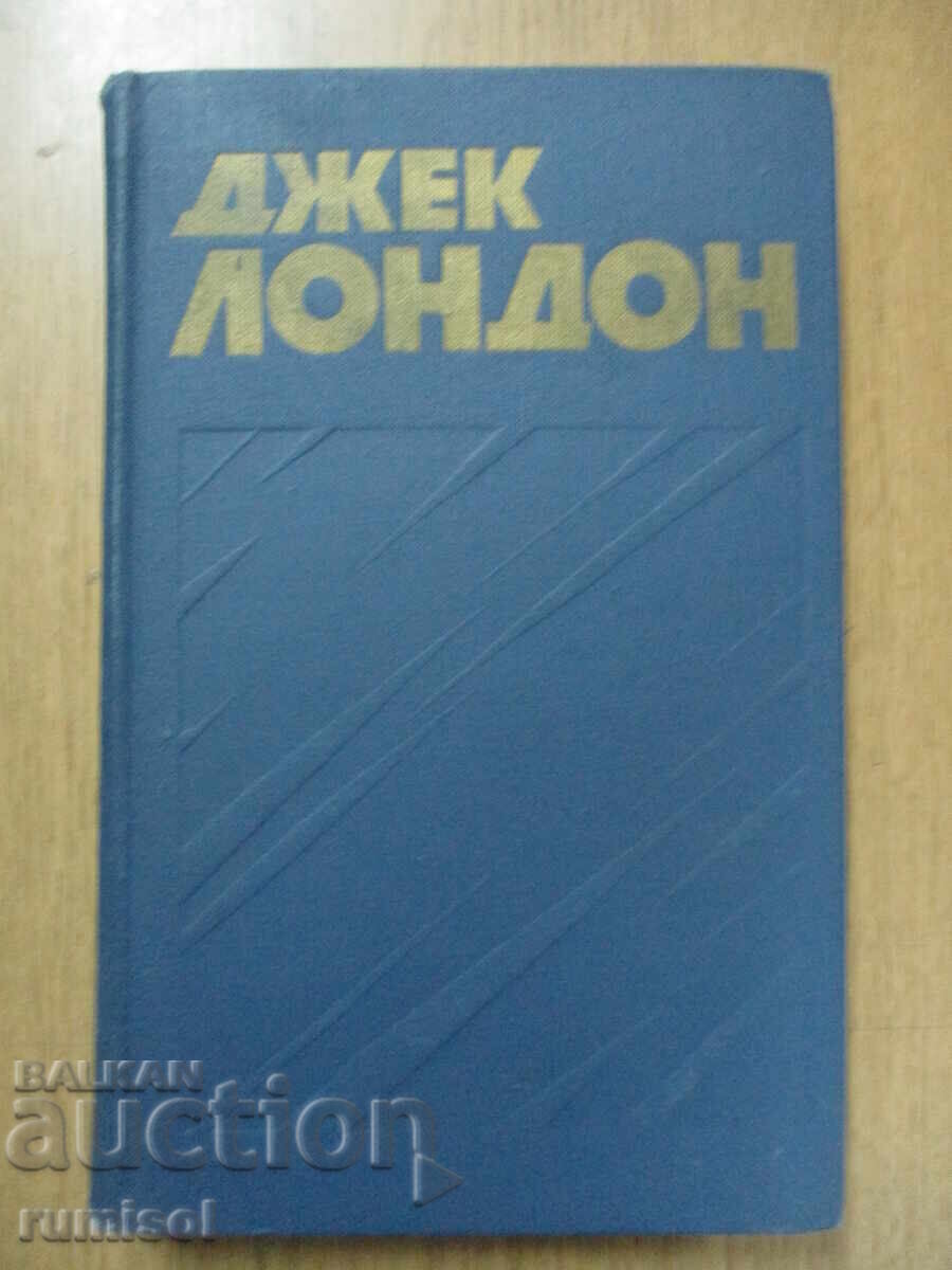 Джек Лондон - том1: Сын волка. Бог и его отцов. Дети мороза Джек Лондон - том1: Сын волка. Бог и его отцов. Дети мороза