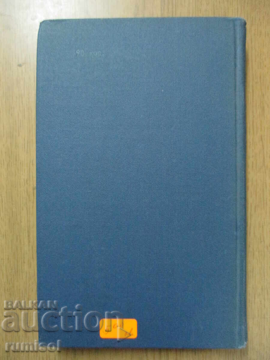 Delivery of Jack London - 2: Snow Maiden. Ancestor call. Мужская верность Delivery of Jack London - 2: Snow Maiden. Ancestor call. Мужская верность