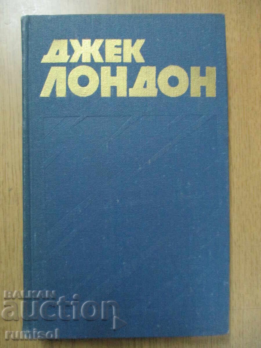 Jack London - 2: Snow Maiden. Apelul strămoșilor. Мужская верность Jack London - 2: Snow Maiden. Apelul strămoșilor. Мужская верность