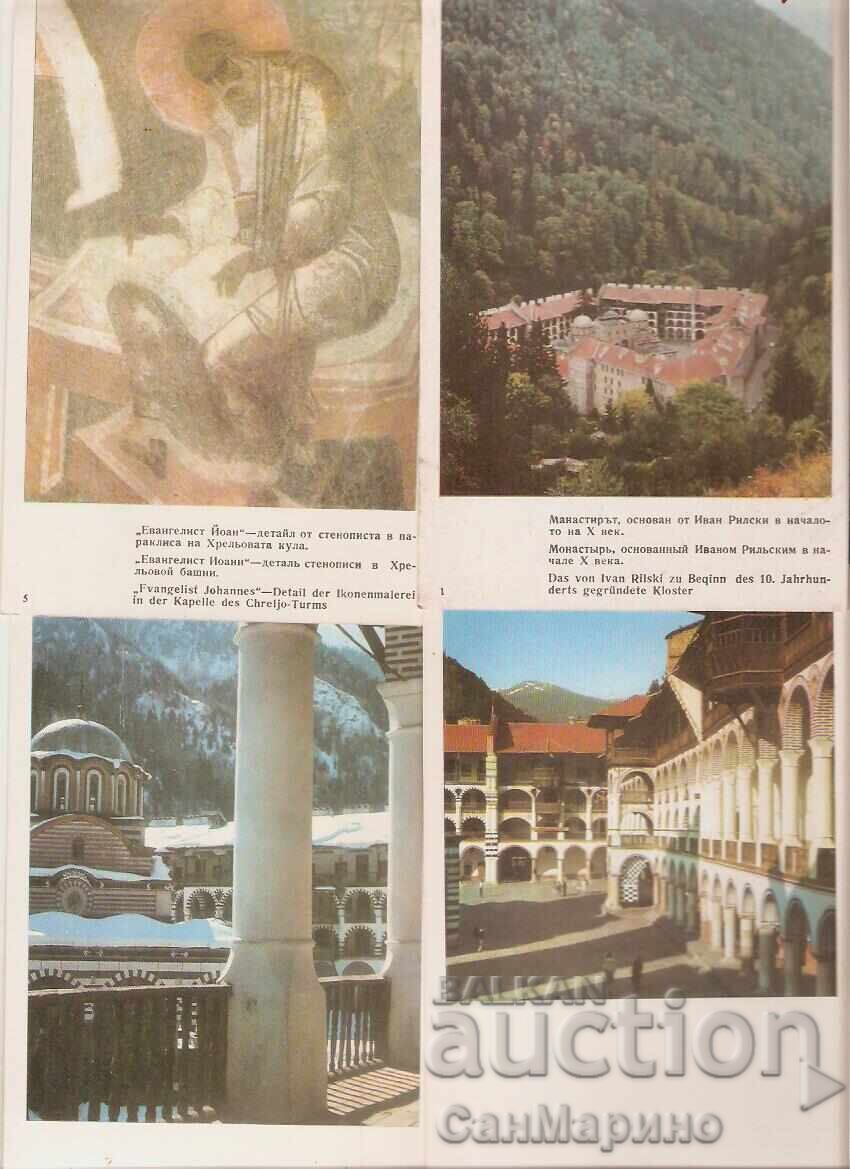 Auction Postcard Bulgaria Rila Monastery Album with views 2 Auction Postcard Bulgaria Rila Monastery Album with views 2